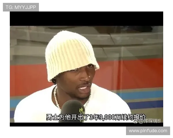 苏群分析勇士库明加续约策略与库里退役风险的深远影响